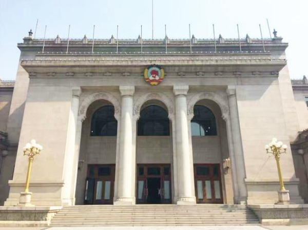 全国政协礼堂,中共八大在这里召开