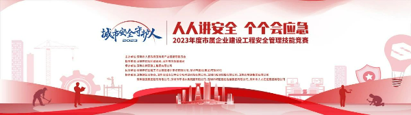 微信图片_20230911103846.jpg