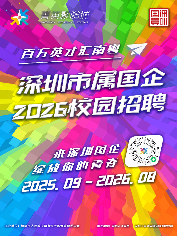 2026主KV-竖版-0806.png
